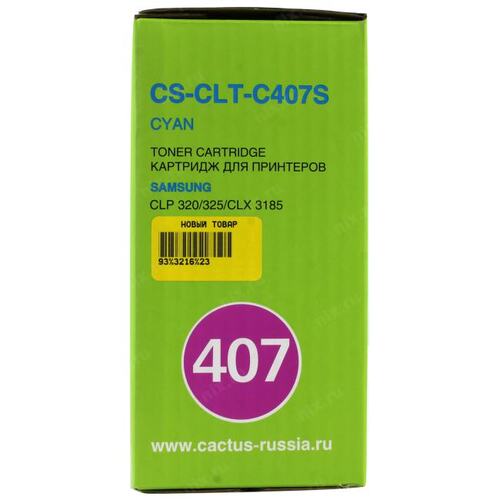 Картридж цветной (или контейнер с цветными чернилами) Cactus CS-CLT-C407S