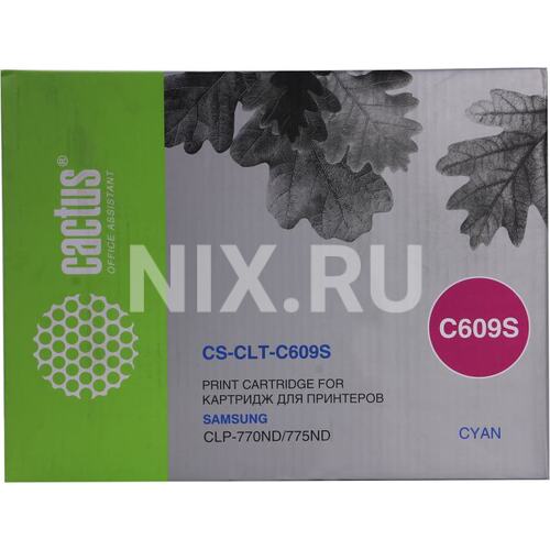 Картридж цветной (или контейнер с цветными чернилами) Cactus CS-CLT-C609S