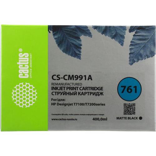 Картридж черный (или контейнер с черными чернилами) Cactus CS-CM991A