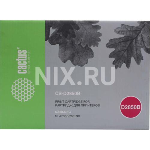 Картридж черный (или контейнер с черными чернилами) Cactus CS-D2850B