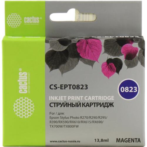 Картридж цветной (или контейнер с цветными чернилами) Cactus CS-EPT0823
