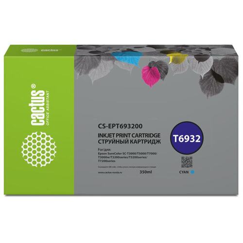 Картридж цветной (или контейнер с цветными чернилами) Cactus CS-EPT636200