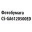 маркировка