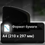 вид коллаж 3