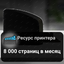 вид коллаж 7