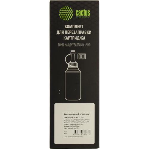 Заправочный комплект Cactus CS-RK-CF244A