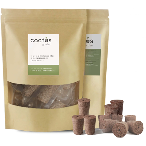 Cactus Garden <CS-SPONGE-11> Набор питательных губок для проращивания (11 шт)