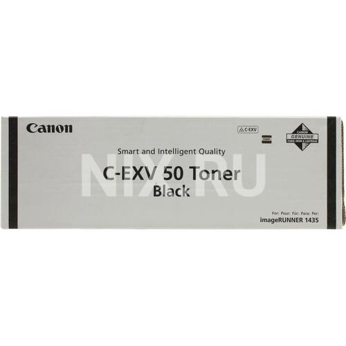 Картридж черный (или контейнер с черными чернилами) Canon C-EXV50
