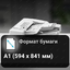 вид коллаж 3