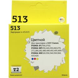 аналог картридж голубой (cyan) повышенной емкости для Canon iP2700
