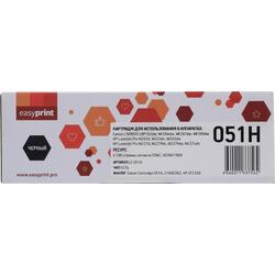 аналог картридж черный (black) повышенной емкости для Canon MF264dw