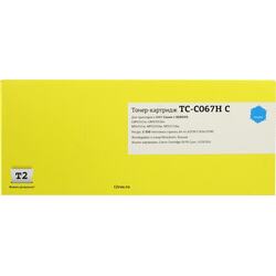 аналог картридж голубой (cyan) повышенной емкости для Canon MF657Cdw