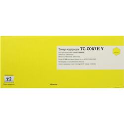 аналог картридж желтый (yellow) повышенной емкости для Canon MF657Cdw