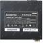 Блок питания Chieftec FORCE CPS-650S 650 Вт, вид сверху