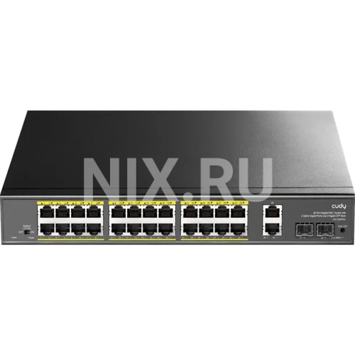 CUDY <GS1026PS2> Неуправляемый коммутатор (26 x 1 Гбит/с)