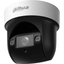 Цветная IP-камера DAHUA DH-SD29404DB-GNY-W, вид основной