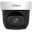 Цветная IP-камера DAHUA PTZ DH-SD29204DB-GNY, вид спереди