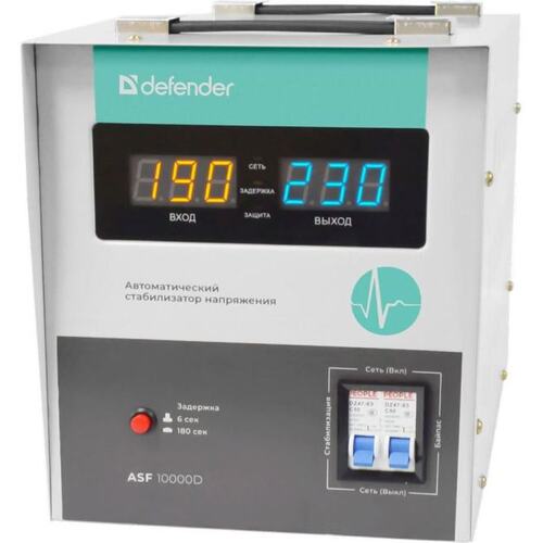 Стабилизатор напряжения 6 кВт Defender ASF 10000D