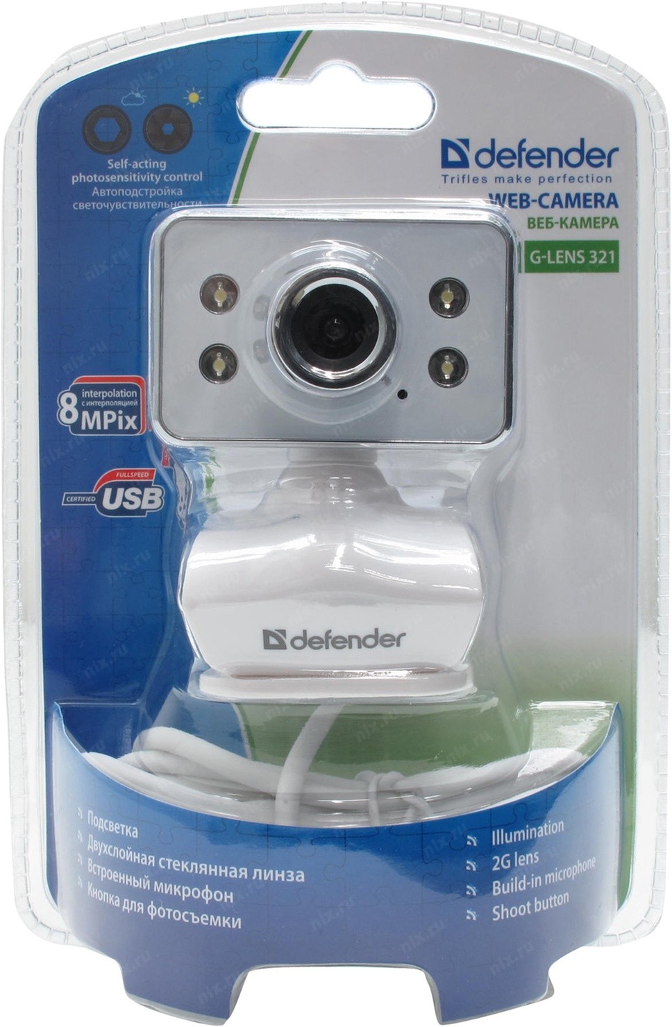Драйвер defender usb. Веб-камера Defender g-Lens 321. Web-камера Defender g-Lens 321-i белый. Веб камера юсб Дефендер g Lens 321`. Web-камера Defender g-Lens 2579.