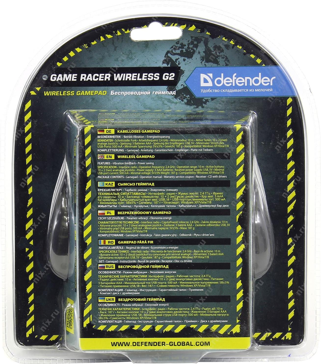 Defender global. Game Racer Wireless. Джойстик Дефендер беспроводной инструкция. Defender crusher провод. Defender crusher геймпад инструкция.