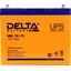    (  UPS) Delta HRL 12-75 12 75 ,  