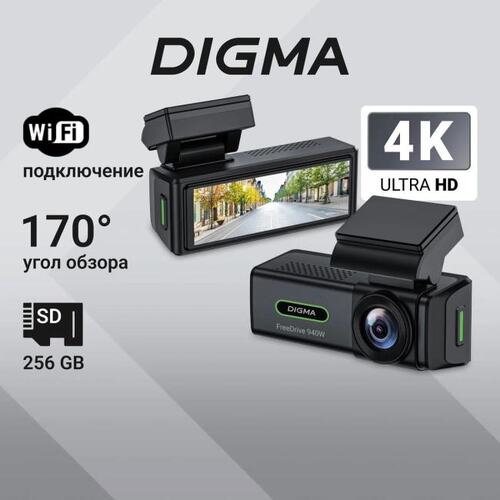FD940W Видеорегистратор Digma FreeDrive 940W черный 8Mpix 2160x3840 170гр. Allwinner