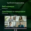 вид дополнительный
