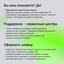 вид дополнительный