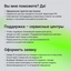 вид дополнительный