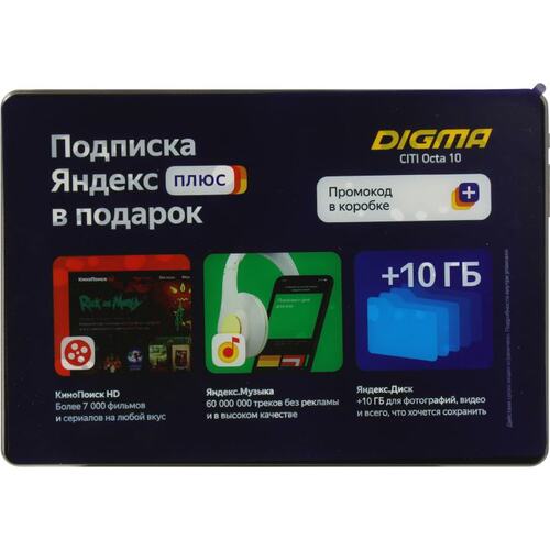 Планшет с 4G 10.1" Digma Optima CITI Octa 10 5000 мАч Черный