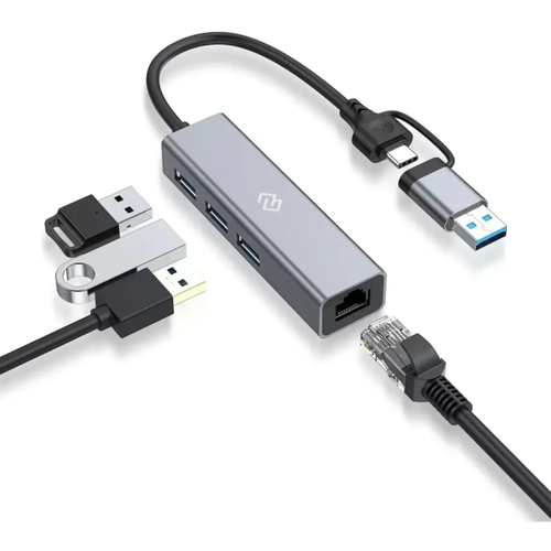 Разветвитель USB-C + USB-A Digma DHUB-LAN-4port 4порт. Серебристый