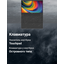 вид коллаж 3
