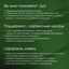 вид дополнительный