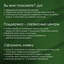 вид дополнительный