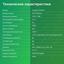 вид дополнительный 7
