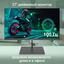 27" (68.6 см) Digma Progress Progress 27A501F, вид спереди