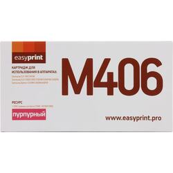 Тонер-картридж EasyPrint LS-M406 Magenta для Samsung CLP-365, CLX-3300/3305, C410/C460