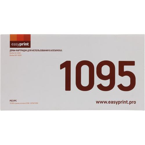 Барабан EasyPrint DB-1095