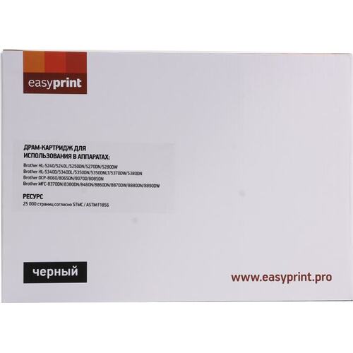 Барабан EasyPrint DB-3200 U