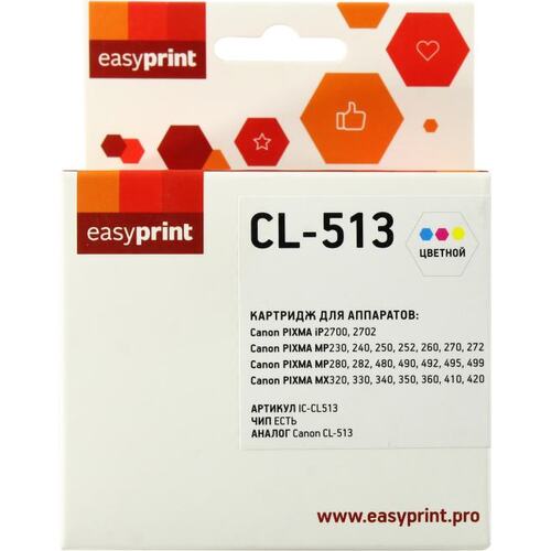 Картридж цветной (или контейнер с цветными чернилами) EasyPrint IC-CL513