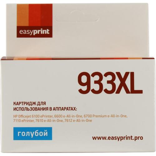 Картридж цветной (или контейнер с цветными чернилами) EasyPrint IH-054