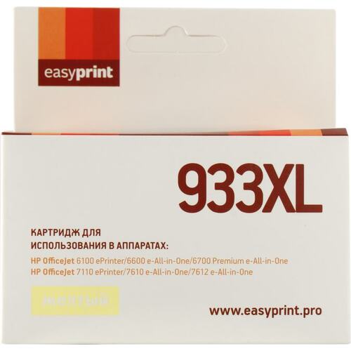 Картридж цветной (или контейнер с цветными чернилами) EasyPrint IH-056