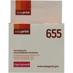 Картридж EasyPrint IH-111 Magenta для HP 3525/4615/4625/5525/6525