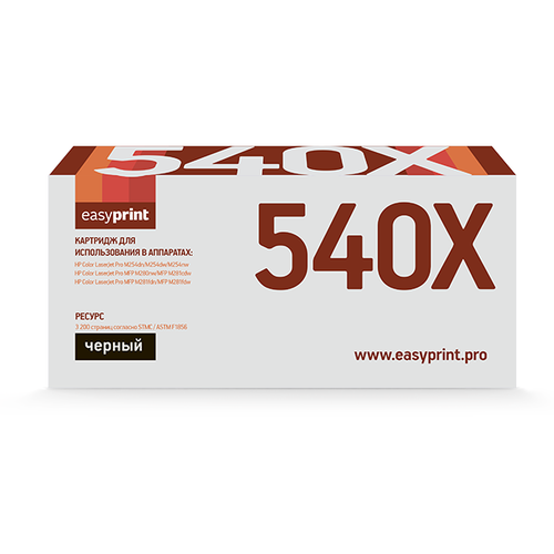 Картридж черный (или контейнер с черными чернилами) EasyPrint LH-CF540X