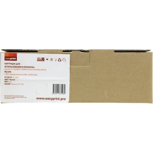 Картридж черный (или контейнер с черными чернилами) EasyPrint LK-1130