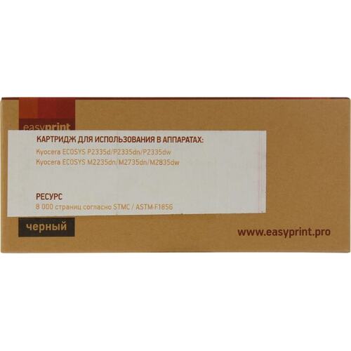 Картридж черный (или контейнер с черными чернилами) EasyPrint LK-1200X