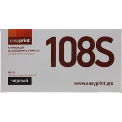 Тонер-картридж EasyPrint LS-108 для Samsung ML-1640/1641/1645/2240/2241