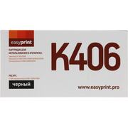   (    ) EasyPrint LS-K406