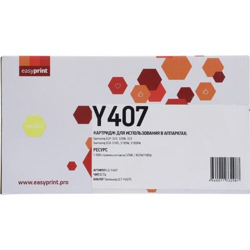 Картридж цветной (или контейнер с цветными чернилами) EasyPrint LS-Y407