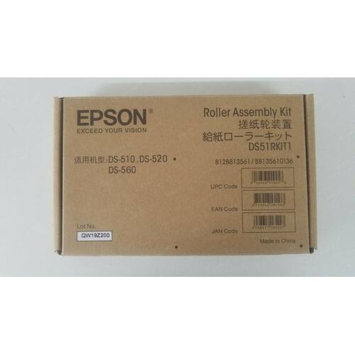 Epson <B12B813561> Набор роликов подачи Epson WorkForce DS-510/520/560